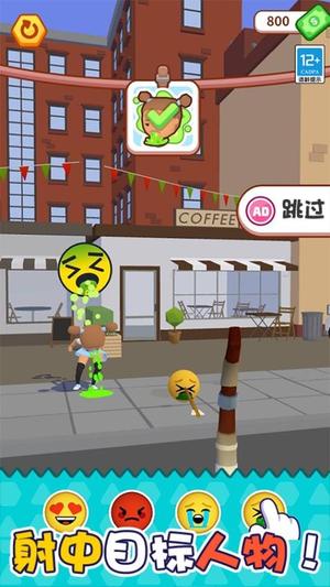 暴走表情帝