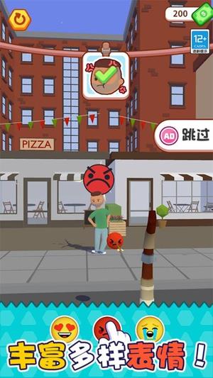 暴走表情帝