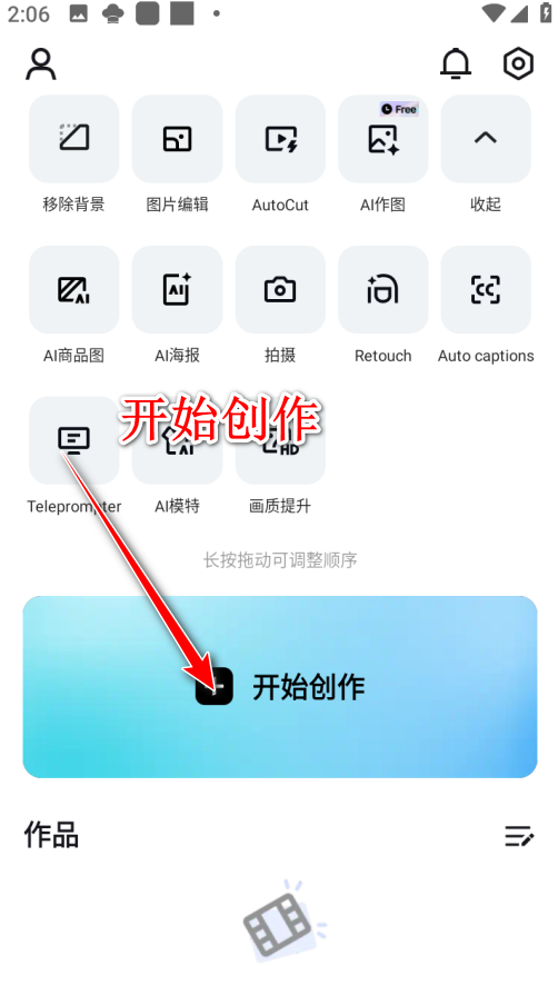 翻译字幕截图1