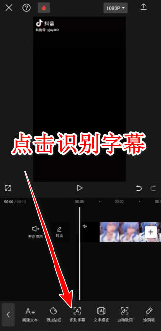翻译字幕截图2