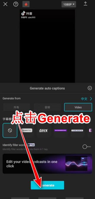 翻译字幕截图3