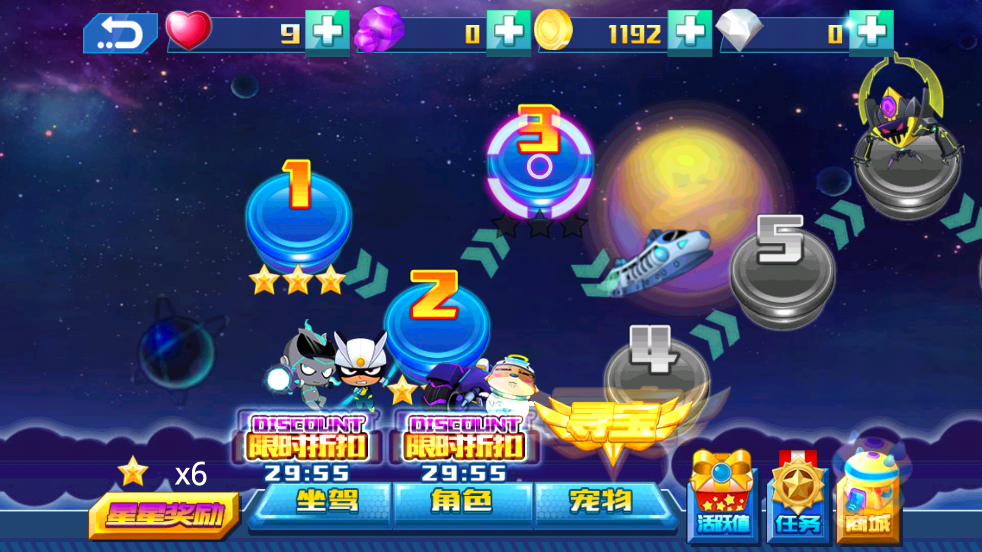 开心酷跑2超时空保卫战最新版