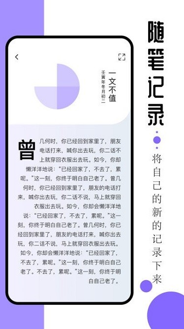ao3阅读器