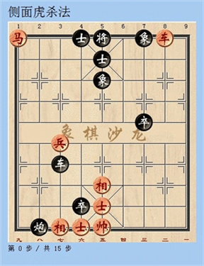 天天象棋官方版