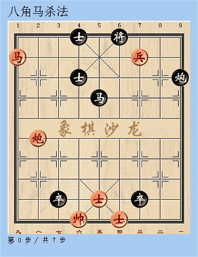 天天象棋官方版