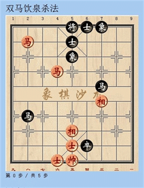 天天象棋官方版