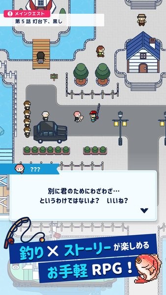 钓鱼生活手机版(つりライフ)