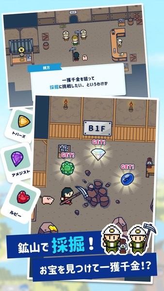 钓鱼生活手机版(つりライフ)