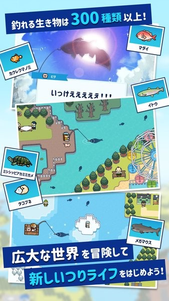 钓鱼生活手机版(つりライフ)