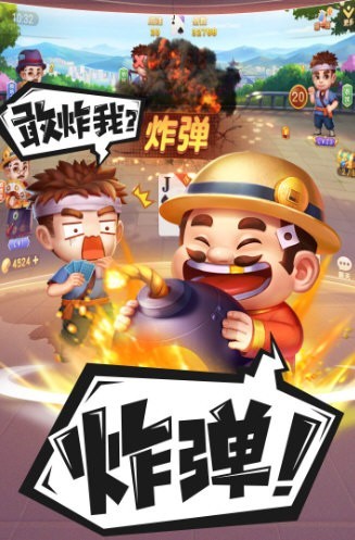 禅游斗地主