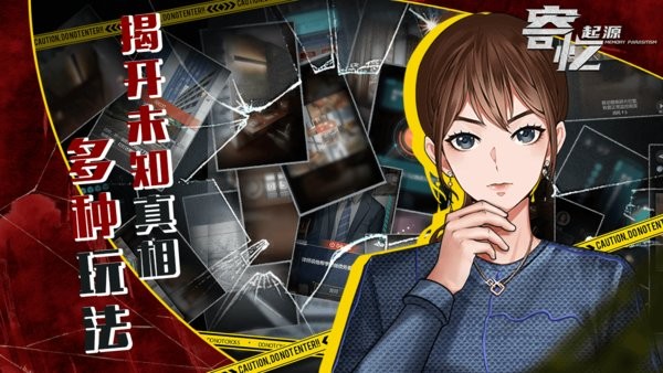 寄忆起源手机版