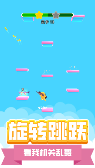 地下城槍神