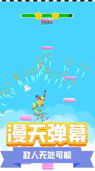 地下城槍神