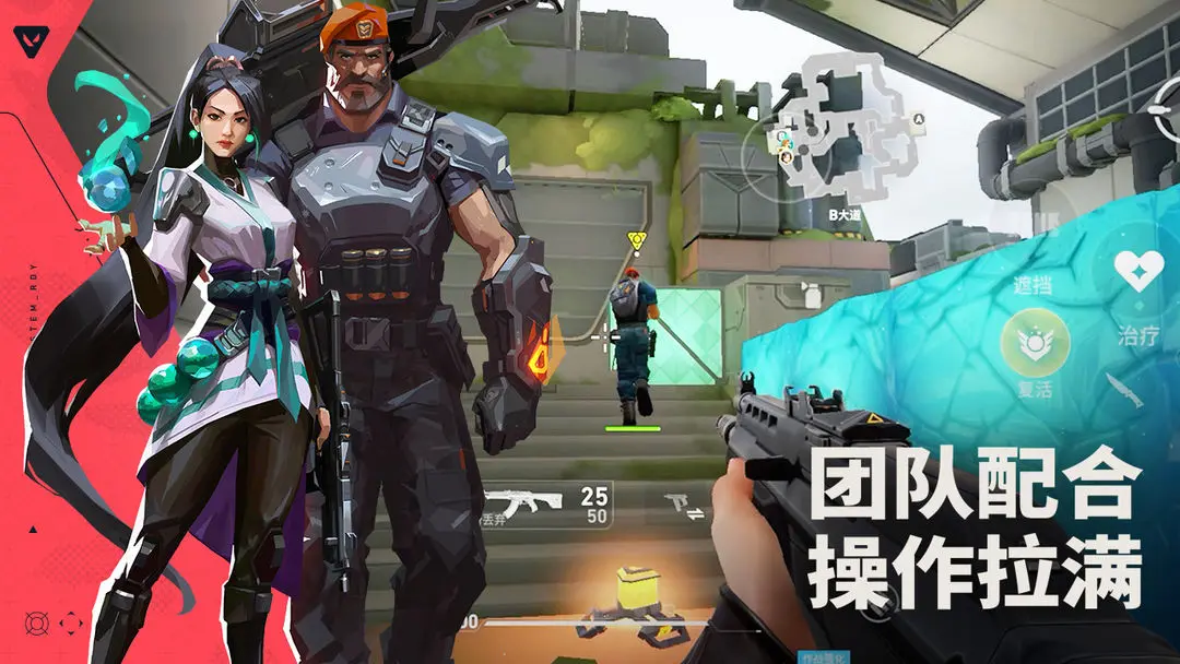 無畏契約源能行動
