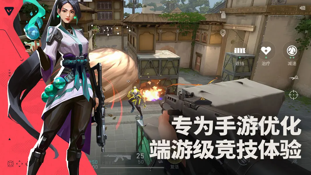 無畏契約源能行動