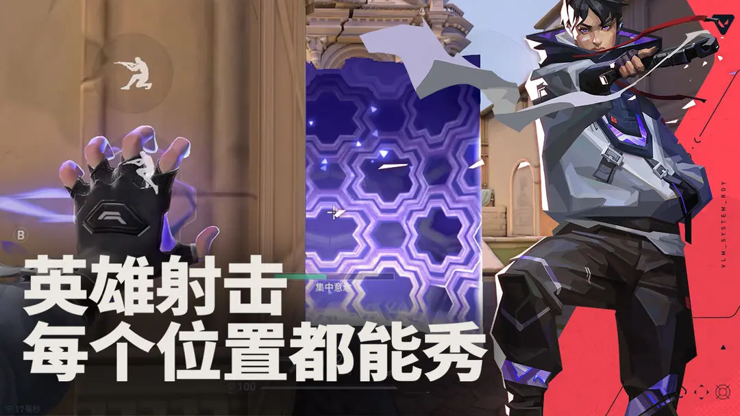 無畏契約源能行動