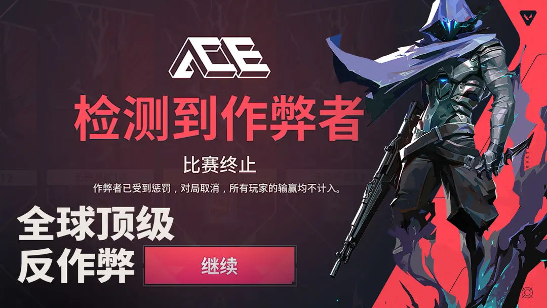 無畏契約源能行動