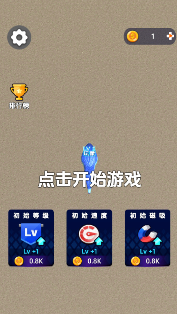 貪吃蛇作戰(zhàn)模擬