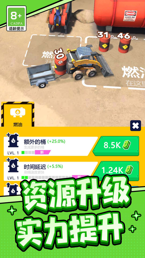螞蟻搬運(yùn)工