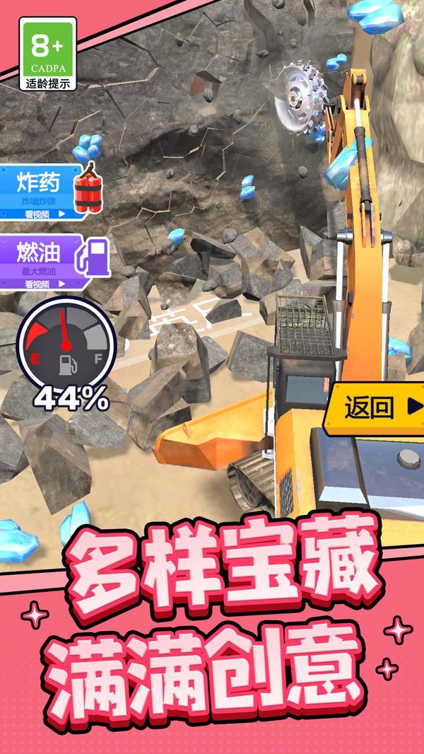 螞蟻搬運(yùn)工