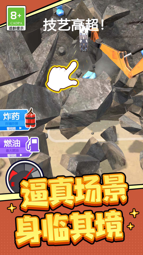 螞蟻搬運(yùn)工