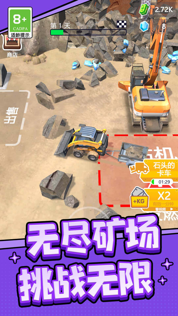 螞蟻搬運(yùn)工