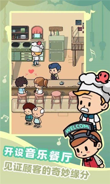 繆斯音街最新版