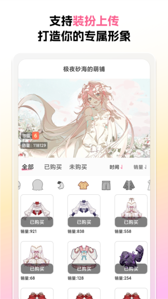 萌屿1