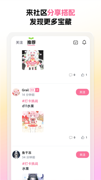 萌屿2
