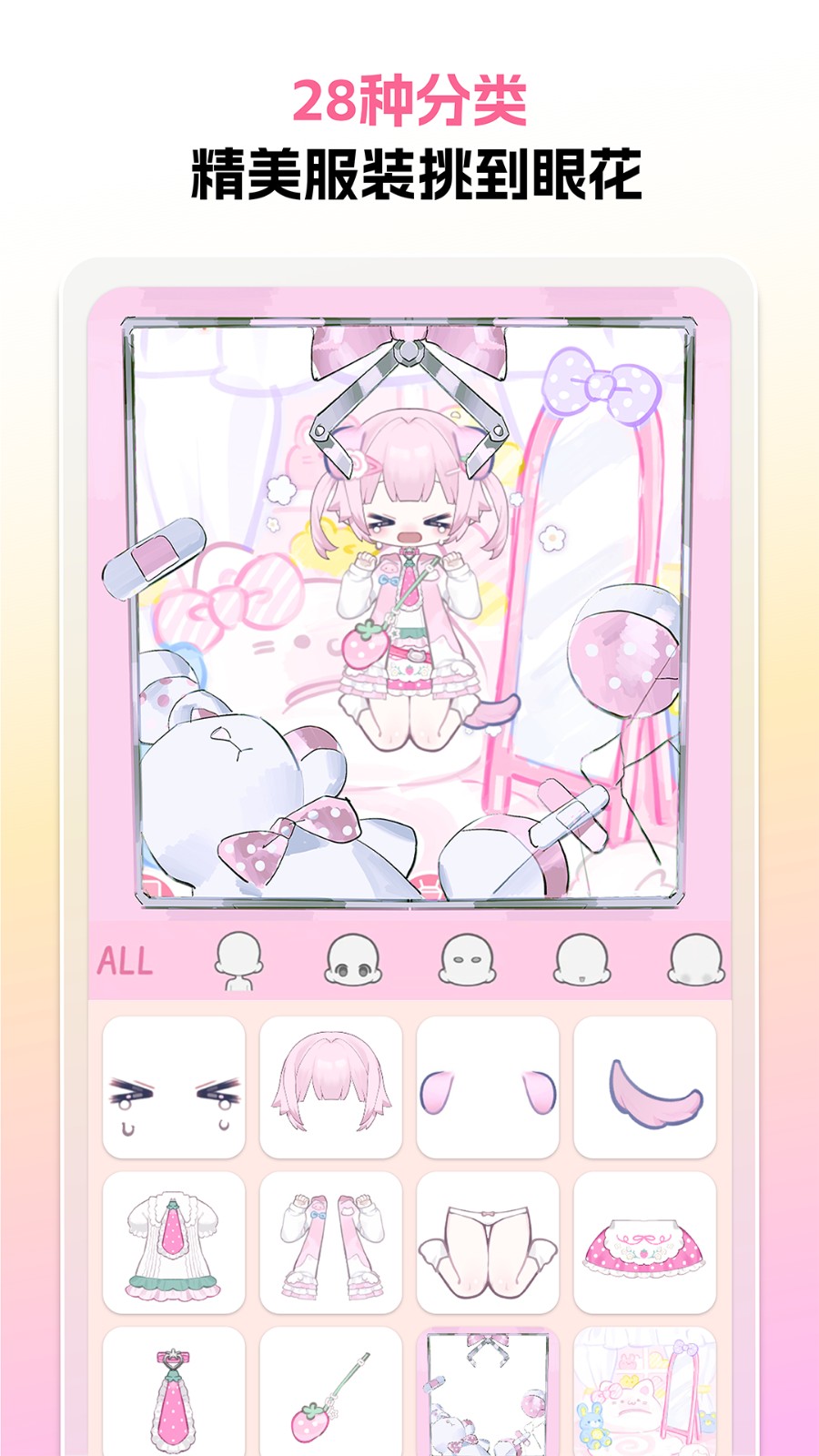 萌屿