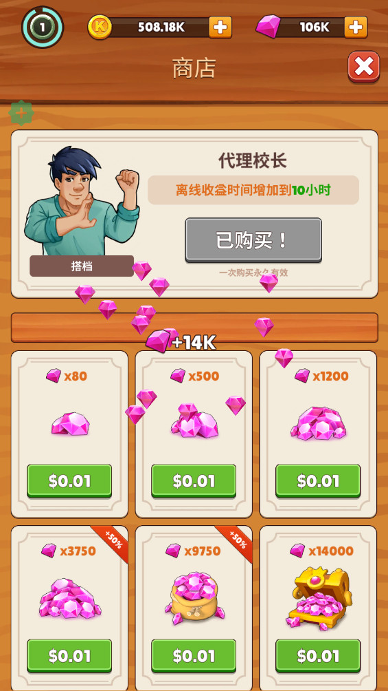 功夫学院(KungFu Academy)