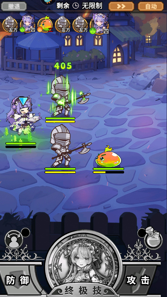 魔法祈幻界最新版