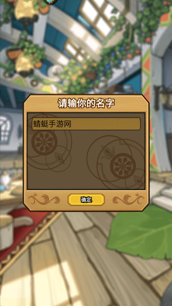 魔法祈幻界最新版