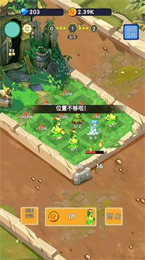 萌娘僵尸大戰(zhàn)