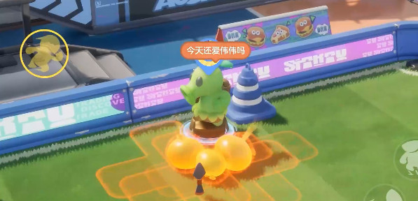 奥星热浪