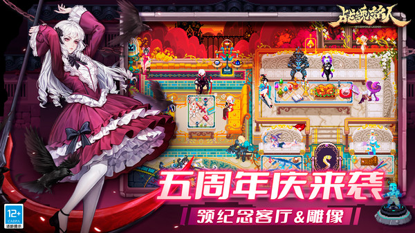 戰(zhàn)魂銘人官網(wǎng)最新版