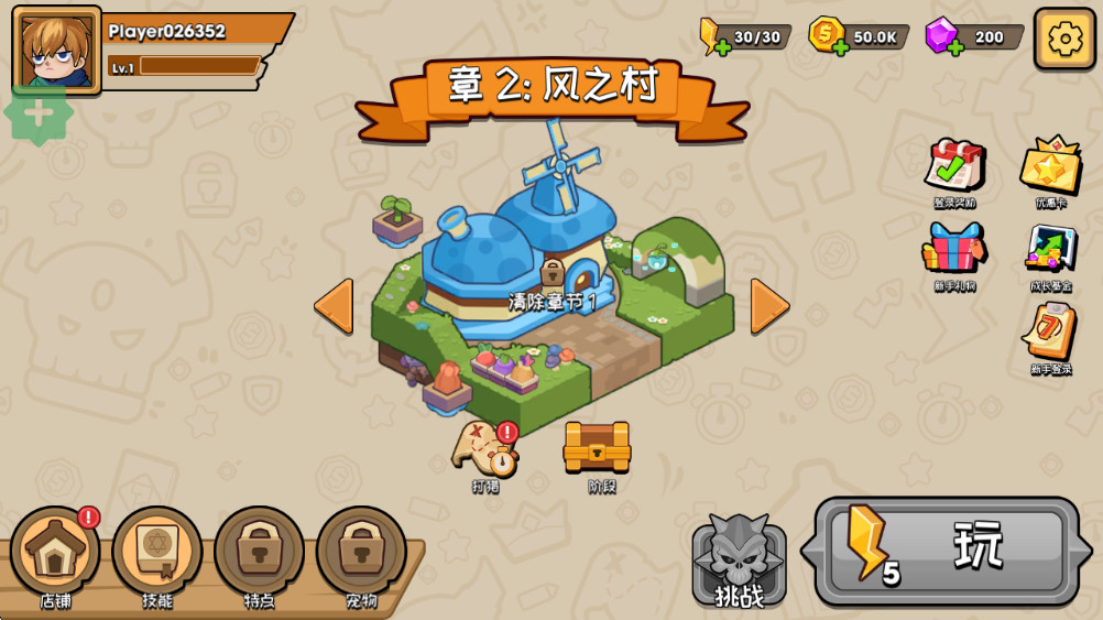 持槍暴徒(Gungoon io)