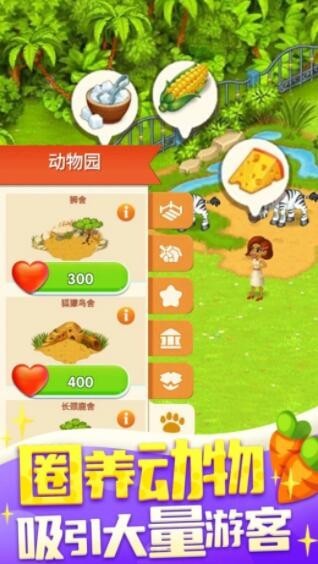 黃金與農(nóng)場(chǎng)(Gold And Farms)