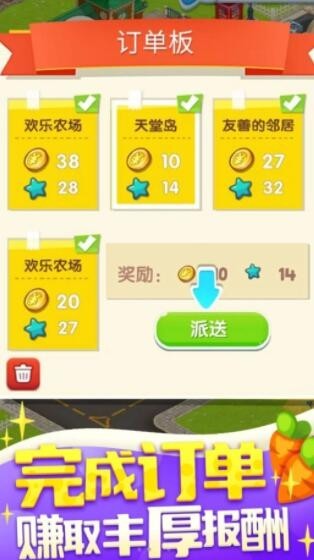 黃金與農(nóng)場(chǎng)(Gold And Farms)