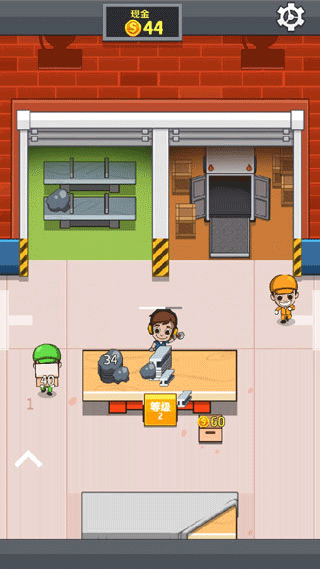 空閑工廠大亨中文版