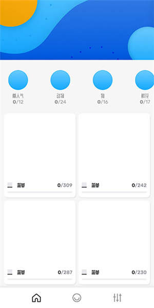 連點成畫