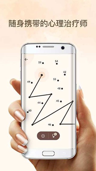 連點成畫(Dot to Dot)