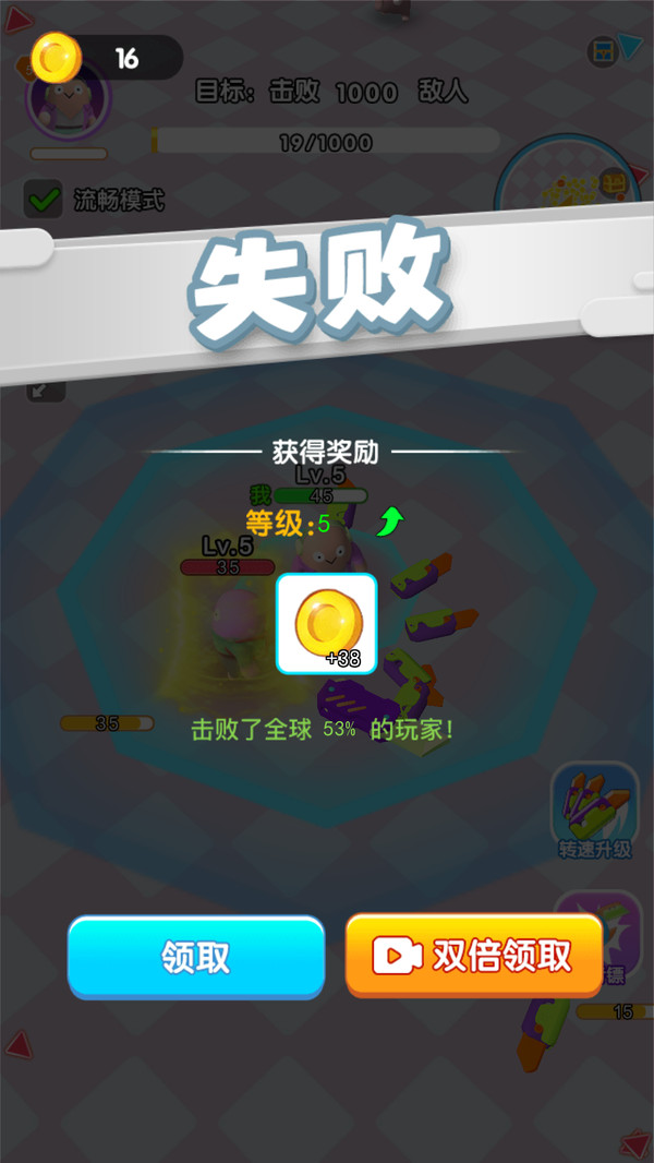 旋轉飛刀客