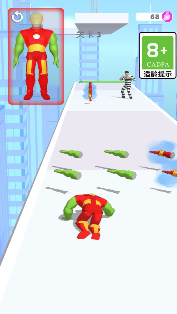 跑腿小哥哥游戏