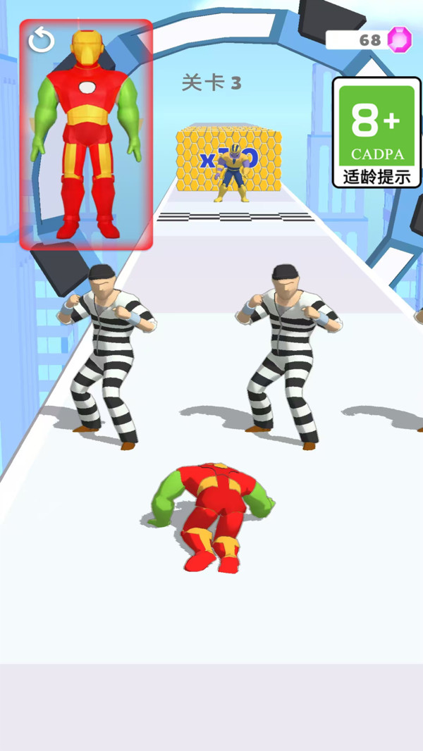 跑腿小哥哥游戏