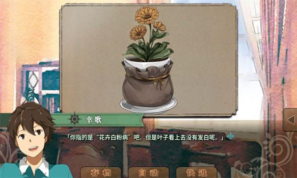 豐裕之角不可思議之物居住的小鎮