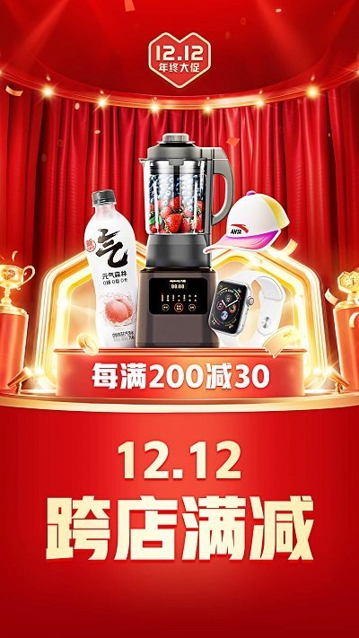 拼多多2025