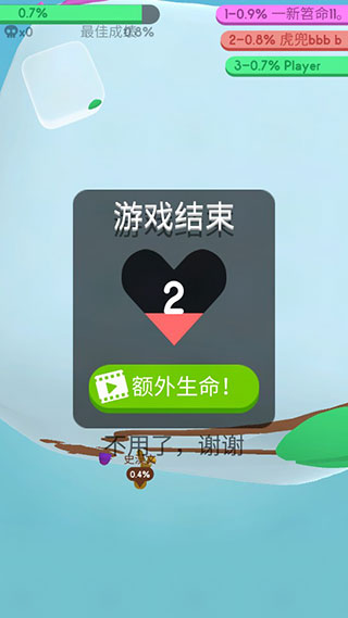 <mark><span style='background:#e36c07;'>纸片大作战</span></mark>3D3