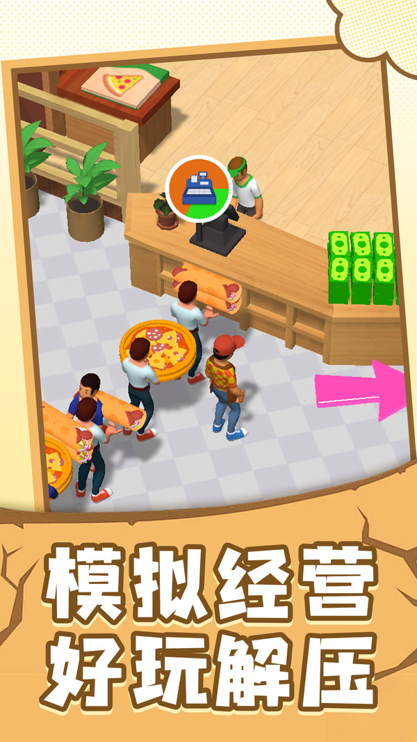 小小指挥家