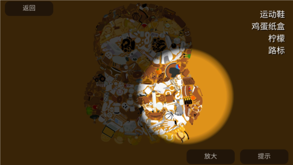 游戏技巧配图1